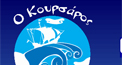 Koursaros Fish Tavern